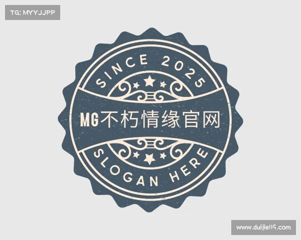 解读MG不朽情缘官网